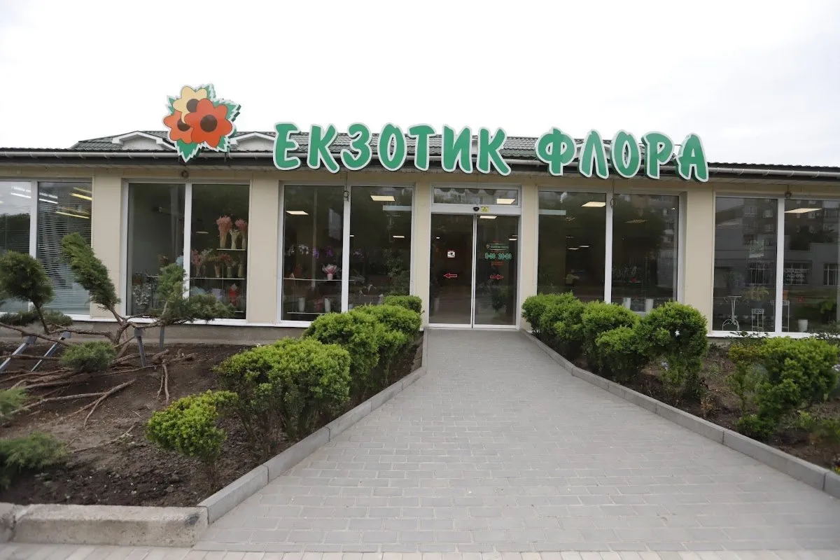 Салон-магазин «Екзотик-Флора»