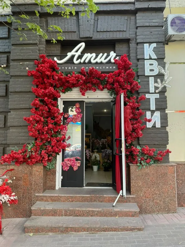 Квіткова студія Amur (Mura Flowers)
