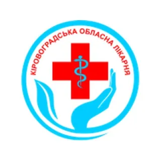 Кіровоградська обласна лікарня