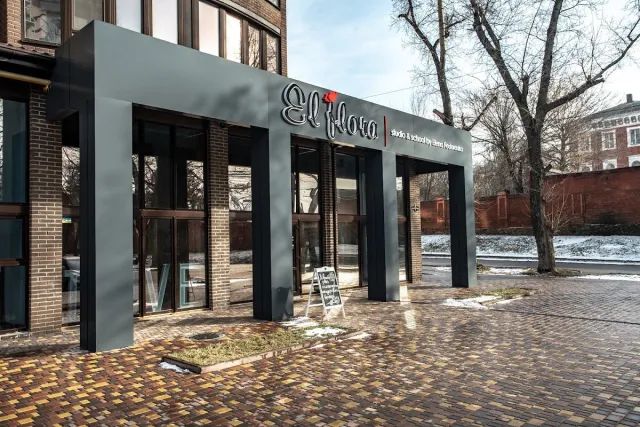 Квіткова студія «Elflora» — фото 1